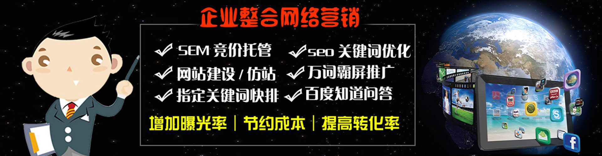 张湾信息流营销